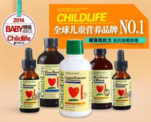 全球知名儿童营养品牌Childlife童年时光限时优惠8折！